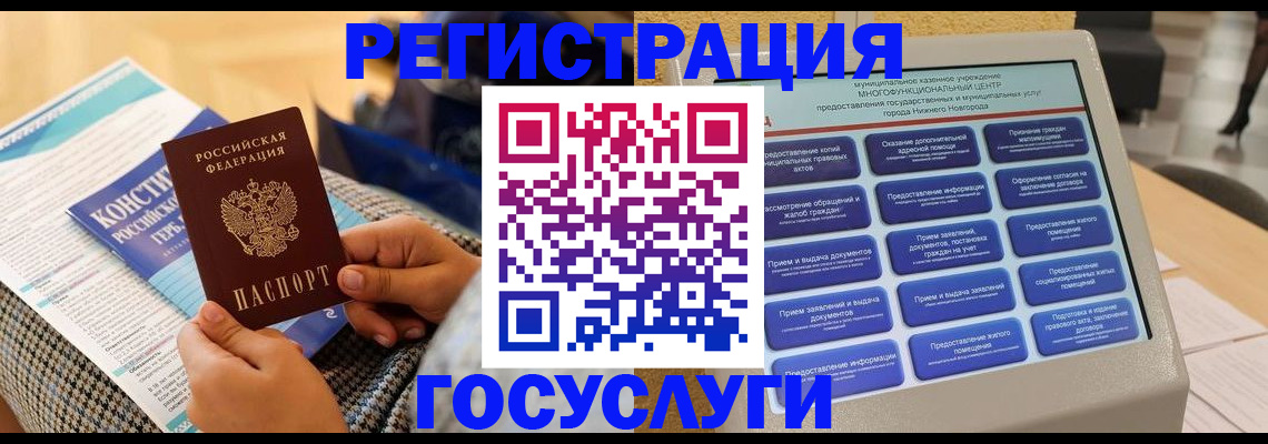 прописка в Феодосии