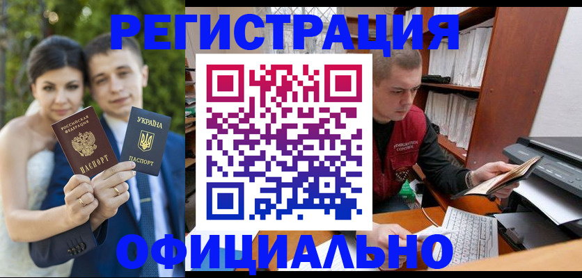 временная регистрация надежно в Феодосии