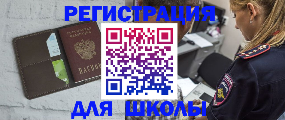 пропишу в квартире в Феодосии